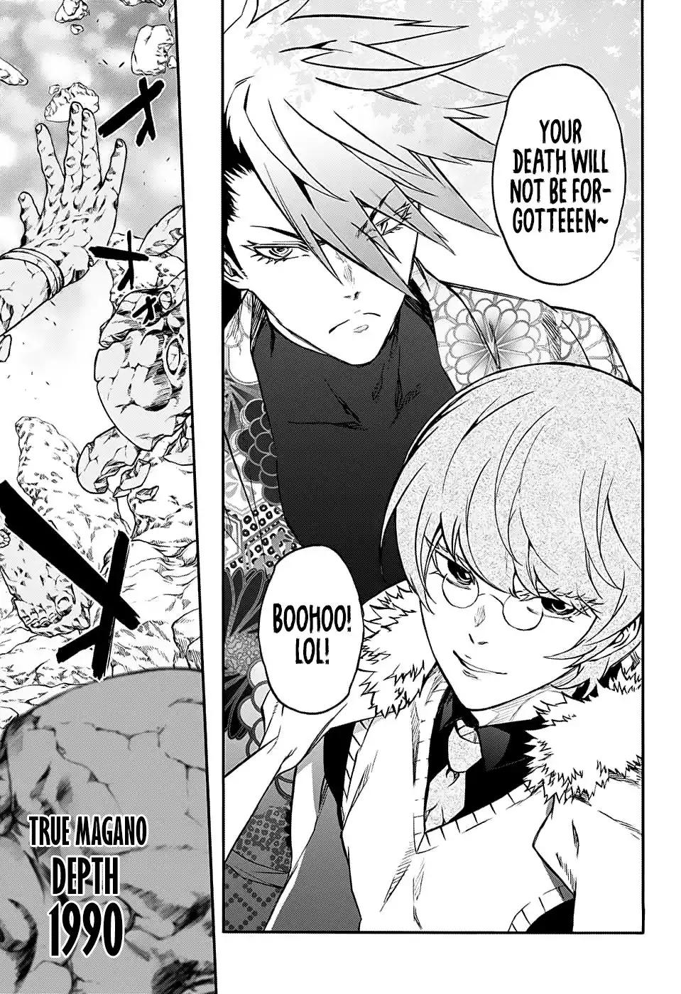 Sousei no Onmyouji Chapter 75 14